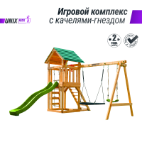 Детский игровой комплекс UNIX Kids (6 in 1)